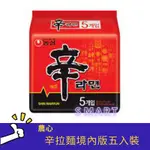 SMART 韓國食品 韓國境內版辛拉麵5入 韓國街頭拉麵 韓劇泡麵韓國拉麵