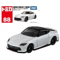 在飛比找蝦皮商城優惠-【TOMICA】汽車世界 多美小汽車 日產Fairlady 