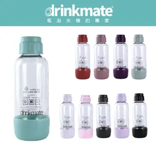 美國drinkmate氣泡水機專用0.5L耐壓水瓶-九色可選