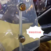 在飛比找蝦皮購物優惠-【白鐵材質】VESPA 原廠風鏡  GTS 春天衝刺 S12