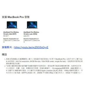 OWC Aura Pro NT NVMe SSD 適用 13 吋 MacBook Pro 無觸控 四款容量供選擇~