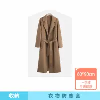 在飛比找momo購物網優惠-【咪咪購物】衣服防塵套｜一次性｜60ｘ90｜一入(透明衣服防