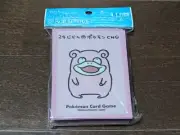 Pokemon card 24 hours Pokemon CHU Yadon Deck shield 64 pieces included Sleeve