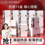 優惠~[官方旗艦店】姣韻國潮紅豆杉衛生棉超薄透氣日用夜用組合國風姨媽巾盒裝套盒