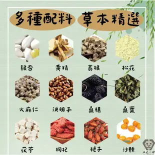 在台現貨 銀杏茶 養生 銀杏黃精茶 30入裝 白果茶 銀杏 養生茶 決明子茶 代用茶 茶包