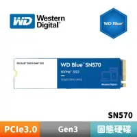 在飛比找蝦皮商城優惠-WD 威騰 SN570 藍標 250GB 500GB 1TB