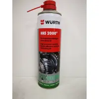 在飛比找蝦皮購物優惠-Wurth 福士 HHS 2000 滲透潤滑劑 500ml 