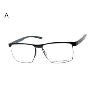 PORSCHE DESIGN P8289 保時捷眼鏡｜商務復古方框眼鏡 男生品牌眼鏡框【幸子眼鏡】