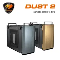 在飛比找momo購物網優惠-【COUGAR 美洲獅】DUST 2 ITX 機殼