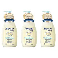 在飛比找媽咪愛MamiLove優惠-Aveeno 艾惟諾 - 嬰兒燕麥沐浴洗髮露-3入組-354