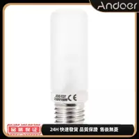 在飛比找蝦皮商城優惠-Jdd E27 150W 2800K 影室頻閃攝影閃光燈造型