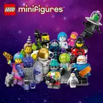 【樂高丸】樂高 LEGO 71046 第26代人偶包❗️有盒子❗️一套12隻不重複❗️太空人偶包 太空人 外星人