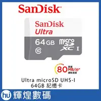 在飛比找蝦皮購物優惠-SanDisk Ultra microSD UHS-I 64