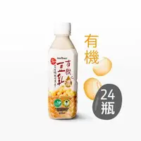 在飛比找森森購物網優惠-【統洋TOPMOST】有機有糖濃豆乳360ml*24入