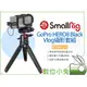 數位小兔【SmallRig KGW113 GoPro Hero 8 Black提籠 Vlog攝影套組】兔籠 運動攝影機 三腳架 承架