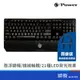 e-Power GK523 有線 電競鍵盤 機械式 中文鍵帽 背光鍵盤 青軸 黑色