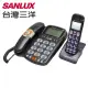 SANLUX台灣三洋 數位無線電話子母機(紅/灰) DCT-8916