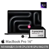 在飛比找momo購物網優惠-【Apple】256G擴充卡★MacBook Pro 16吋