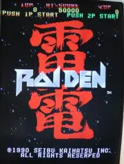 CAP KIT for Seibu RAIDEN video arcade game PCB, fix buzzy and imperfect sound!