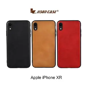 --庫米--JISONCASE Apple iPhone Xs Max/XR/Xs 真皮保護殼 背殼 真皮 手機殼