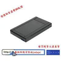 在飛比找蝦皮商城優惠-2.5吋硬碟外接盒USB3.0,筆電硬碟 SSD硬碟