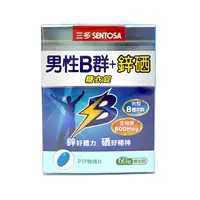 在飛比找樂天市場購物網優惠-三多 男性B群Plus鋅硒錠 60錠【德芳保健藥妝】