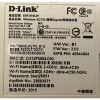 在飛比找蝦皮購物優惠-友訊 D-Link DIR-818LW Wireless A