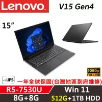 在飛比找博客來優惠-★硬碟升級★【Lenovo】聯想 Lenovo V15 Ge