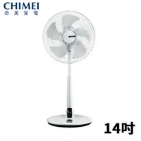在飛比找樂天市場購物網優惠-【福利品】CHIMEI奇美 14吋 DC遙控 智能立扇 風扇