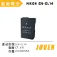 JOVEN NIKON EN-EL14A 相機專用鋰電池