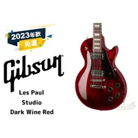 在飛比找蝦皮購物優惠-預訂 Gibson Les Paul Studio 酒紅色 