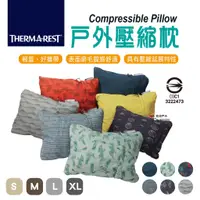 在飛比找蝦皮商城優惠-【THERMAREST】戶外壓縮枕 特殊刷絨質感 回彈護頸椎