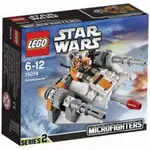 LEGO 樂高 STAR WARS 星際大戰 SNOWSPEEDER 雪地戰機 75074