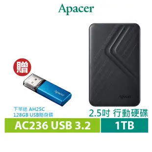 Apacer宇瞻AC236 1TB USB3.2 Gen1行動硬碟-時尚黑