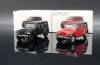 在飛比找Yahoo!奇摩拍賣優惠-【MASH】現貨特價 JKM 1/64 Jeep wrang