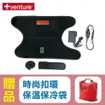 【+VENTURE】速配鼎醫療用熱敷墊 低電壓八合一多部位熱敷墊 KB-12720，贈品：時尚扣環保溫保冷袋X1