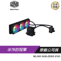 在飛比找蝦皮商城優惠-Cooler Master 酷碼 ML360 Sub-Zer