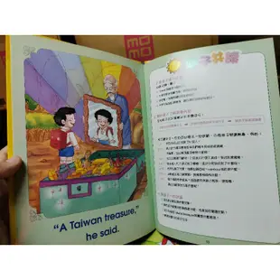 二手書 I can read 幼兒美語教材系列 taiwan treasure