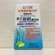 人生製藥 多鈣 膜衣錠 60錠 檸檬酸鈣 渡邊