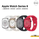 APPLE WATCH SERIES 8 智慧型手錶 蘋果 公司貨 S8 認證福利機