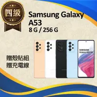 在飛比找ETMall東森購物網優惠-【福利品】Samsung Galaxy A53 5G / A