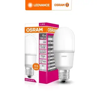 【Osram 歐司朗】小晶靈 12W LED 燈泡(迷你型 E27 5入組)