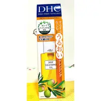 在飛比找蝦皮購物優惠-【全新】✿現貨✿ DHC 深層卸粧油70ml