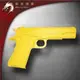 龍裕塑鋼 黃色M1911A1槍模型/約翰·白朗寧/無法發射子彈/非金屬/生存遊戲/無彈夾/武術/COSPLAY/塑膠槍