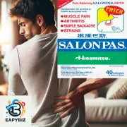Salonpas Pain Patch 40 Count – Muscle & Joint Relief, FreeShip, Authentic & Seal