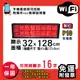 免運 客製化LED字幕機 32x128cm(WIFI傳輸) 單紅P10《買大送小》電視牆 廣告 跑馬 (10折)