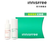 在飛比找蝦皮商城優惠-INNISFREE 紅綠雙茶保濕修護組(會員兌換禮) 官方旗