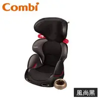 在飛比找大樹健康購物網優惠-【Combi 康貝】Buon Junior EG 成長型汽座