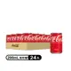 【Coca-Cola 可口可樂】迷你罐200ml (24入/箱)