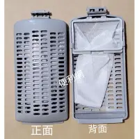 在飛比找蝦皮購物優惠-台灣三洋/東元 洗衣機用 濾網 原廠貨 適用：ASW-100